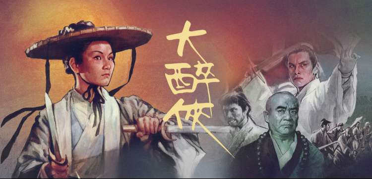 顶点书屋三号柜位横幅 复借率口径展示