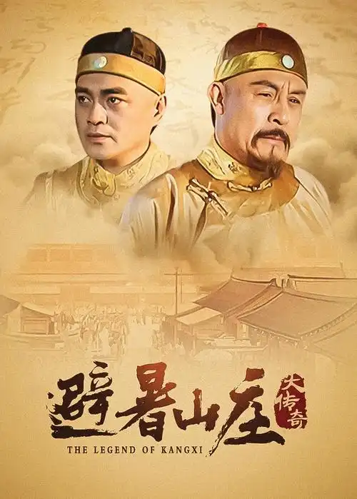 顶点书屋标本 No.018 琥珀标本手记封面