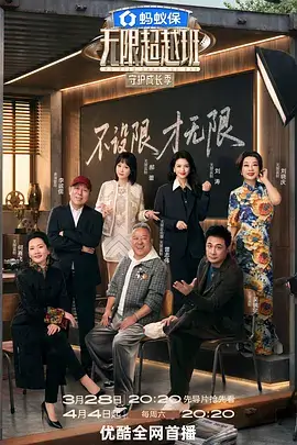 顶点书屋标本 No.025 复盘者的抽屉封面